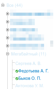Онлайн-статус в дереве