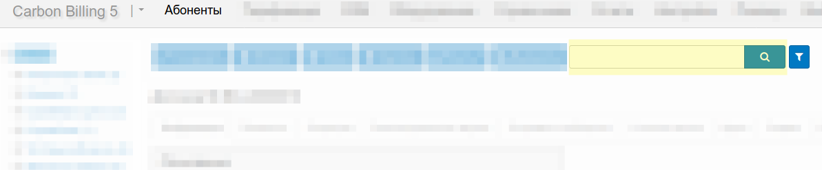 Быстрый поиск